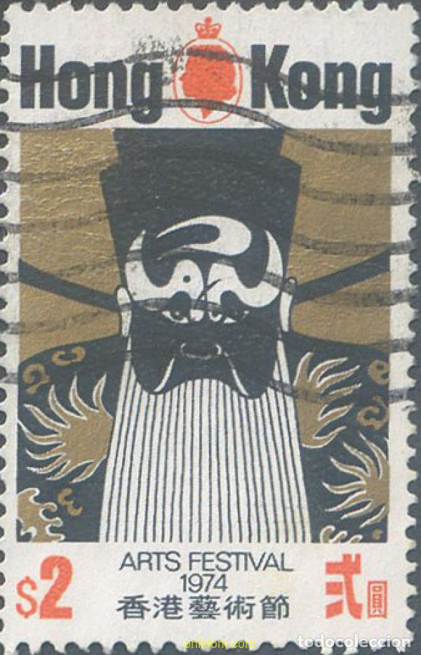 Timbres: 654112 USED HONG KONG 1974 FESTIVAL DE MASCARAS