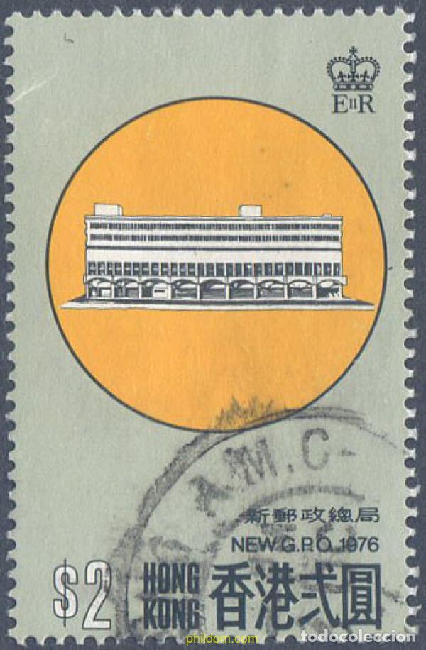 Timbres: 654118 USED HONG KONG 1976 INAUGURACION DE LA NUEVA OFICINA DE CORREOS CENTRAL