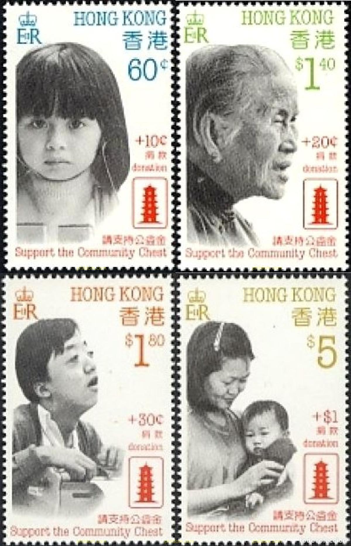 Sellos: 140065 MNH HONG KONG 1988 SOPORTE A LA CASA DE BENEFICIENCIA