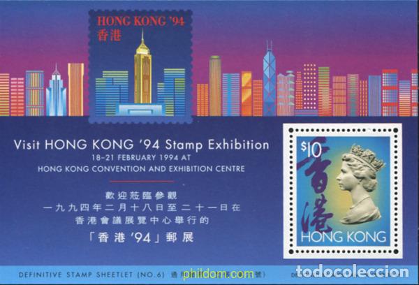 Sellos: 140116 MNH HONG KONG 1993 EXPOSICION FILATELICA DE HONG KONG 94