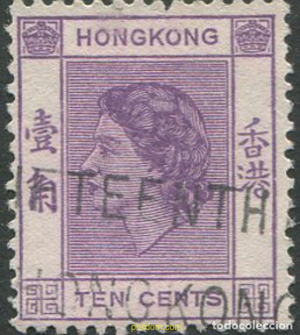 Sellos: 654001 USED HONG KONG 1954 ISABEL II