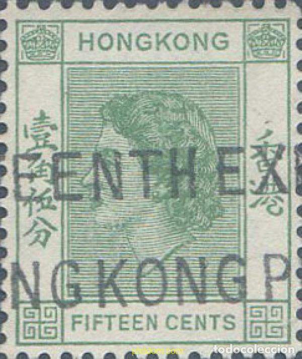 Sellos: 654003 USED HONG KONG 1954 ISABEL II