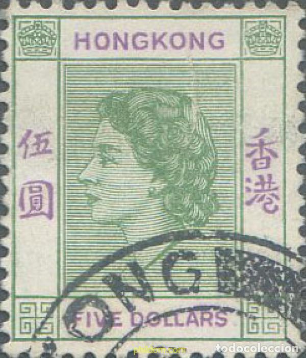 Sellos: 654013 USED HONG KONG 1954 ISABEL II