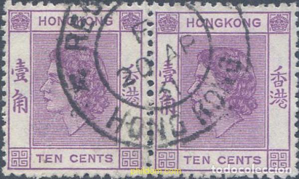 Sellos: 654015 USED HONG KONG 1954 ISABEL II