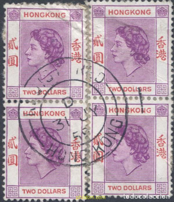 Sellos: 654166 USED HONG KONG 1954 ISABEL II