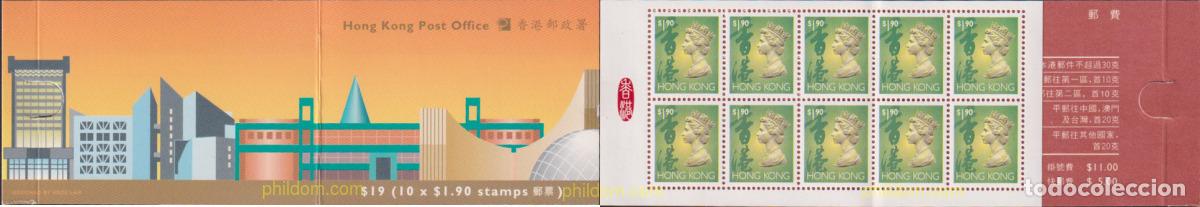 Sellos: 626563 MNH HONG KONG 1993 RETRATO DE LA REINA ISABEL II
