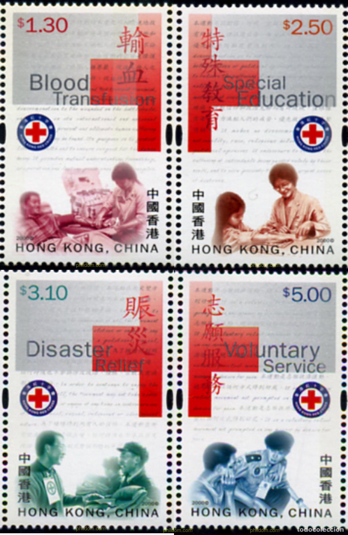 Sellos: 140199 MNH HONG KONG 2000 CRUZ ROJA DE HONG KONG