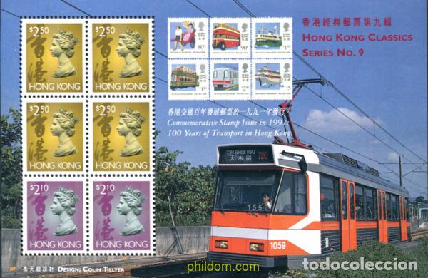 Sellos: 324239 MNH HONG KONG 1996 RETRATO DE LA REINA ISABEL II