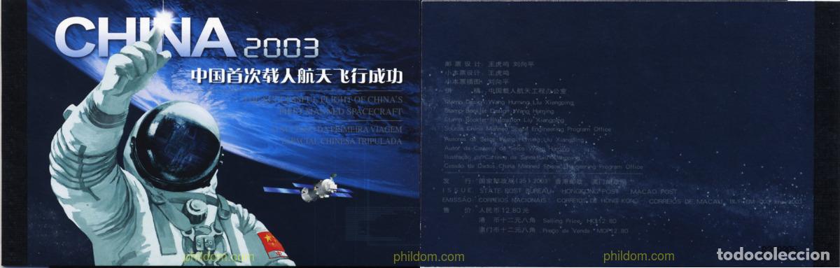 Sellos: 142893 MNH HONG KONG 2003 PRIMER VUELO ESPACIAL CHINO