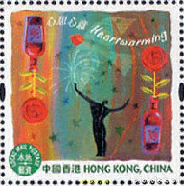 Sellos: 143570 MNH HONG KONG 2004 28 JUEGOS OLIMPICOS DE VERANO ATENAS 2004