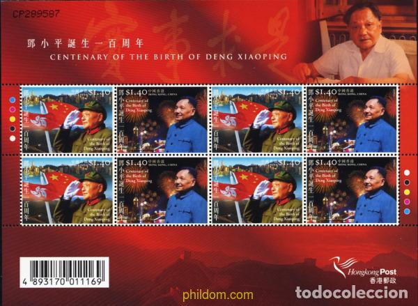 Sellos: 146656 MNH HONG KONG 2004 CENTENARIO DEL NACIMIENTO DE DENG XIAOPING