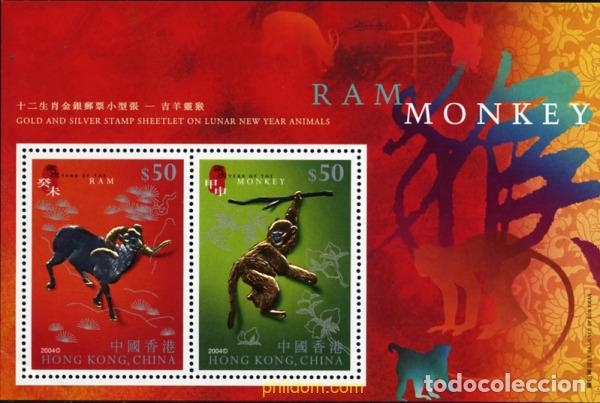 Sellos: 154450 MNH HONG KONG 2004 A&Ntilde;O LUNAR CHINO - A&Ntilde;O DEL MONO