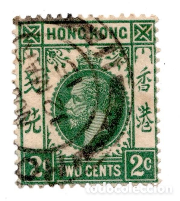 Sellos: Hong Kong Cl&aacute;sico &mdash; Jorge V, 2c Verde, Usado