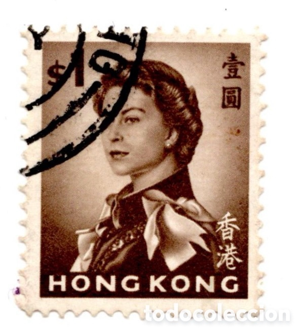 Sellos: Hong Kong &mdash; Isabel II, Retrato de Annigoni, $1 Casta&ntilde;o, Usado