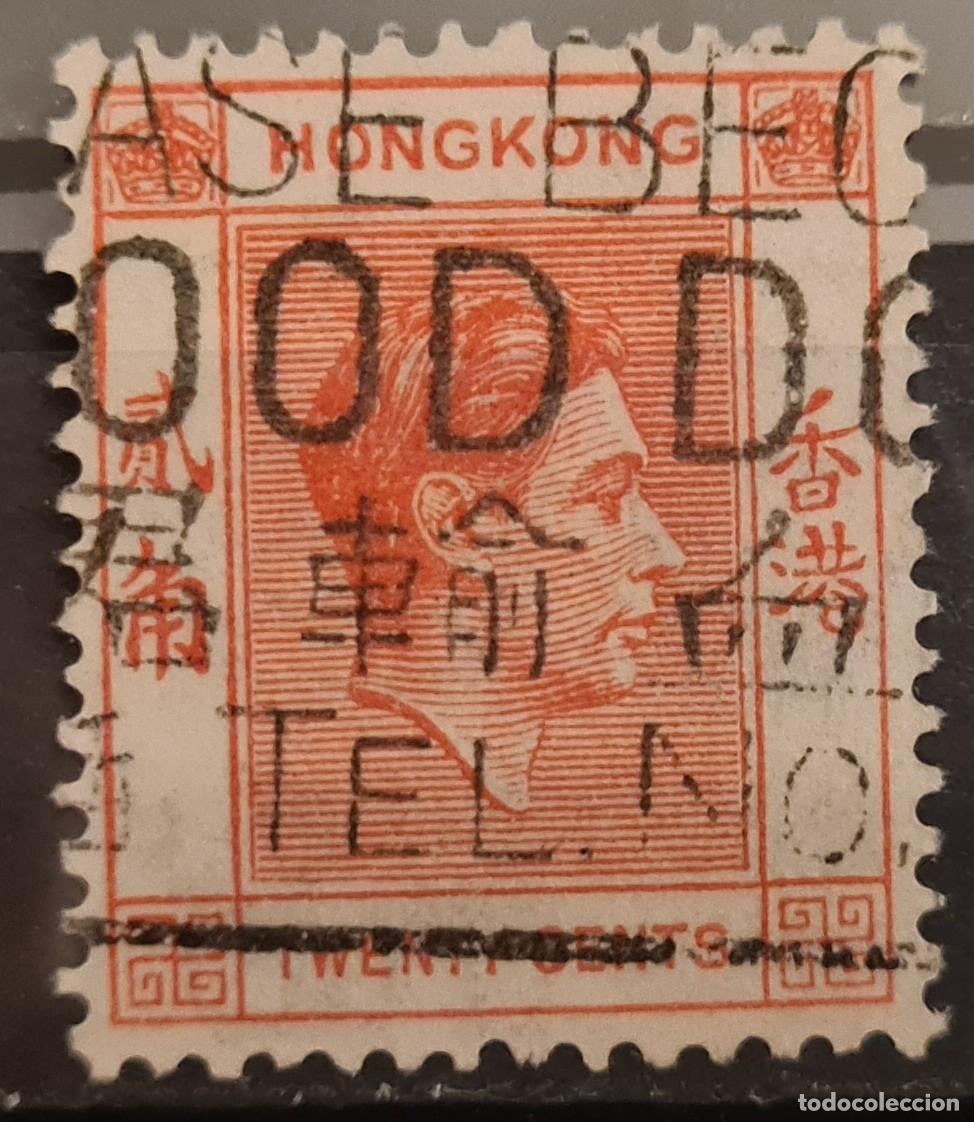 Sellos: Sello usado de Hong Kong 1938-48: Jorge V