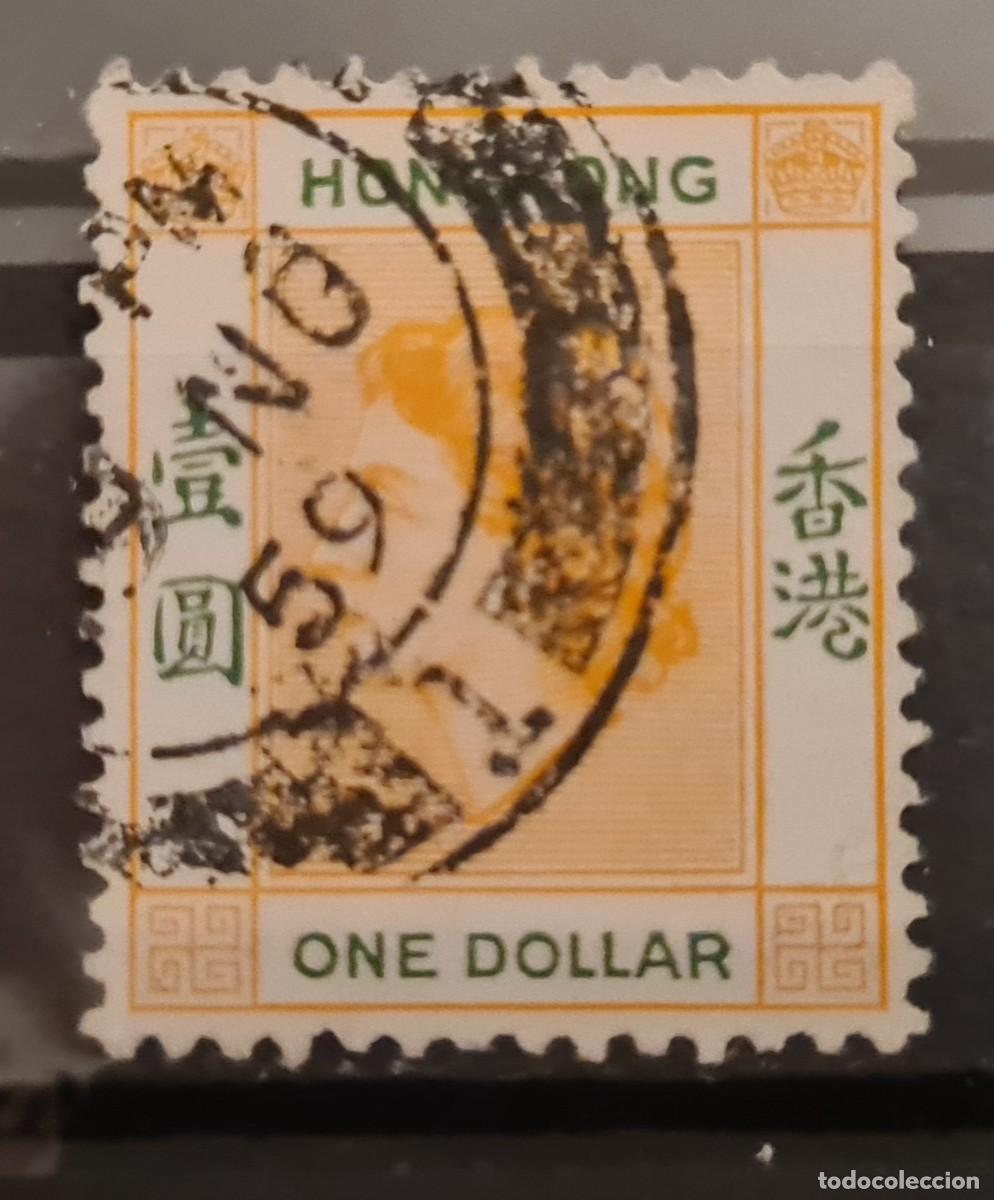 Sellos: Sello usado de Hong Kong 1954-60: Isabel II