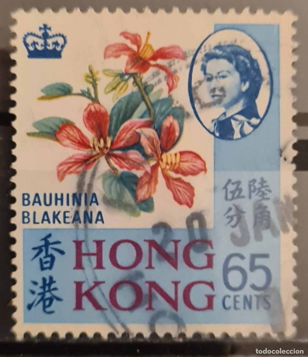 Sellos: Sello usado de Hong Kong 1968: flor de Hong Kong