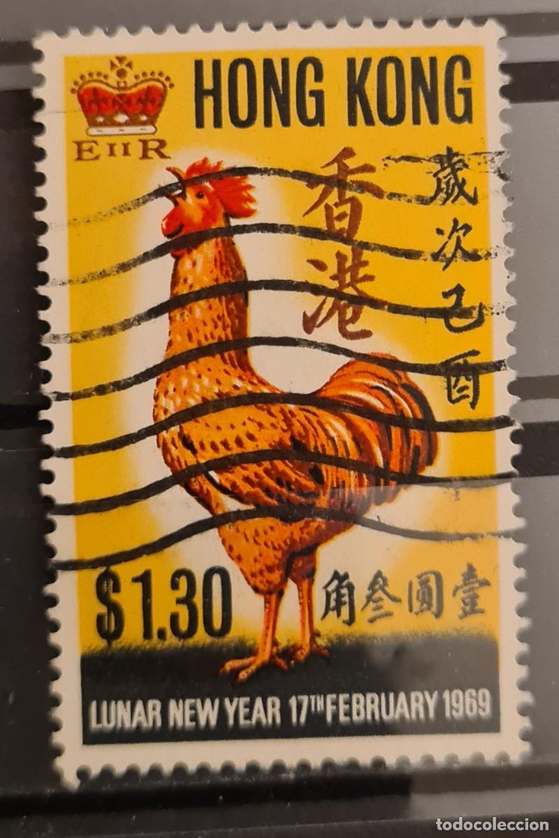 Sellos: Sello usado de Hong Kong 1969. A&ntilde;o Nuevo: a&ntilde;o del gallo