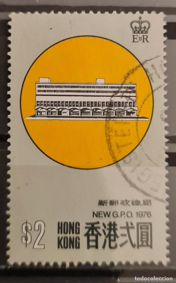 Sellos: Sello usado de Hong Kong 1976: Inauguraci&oacute;n del nuevo edifici central de Correos de Hong Kong