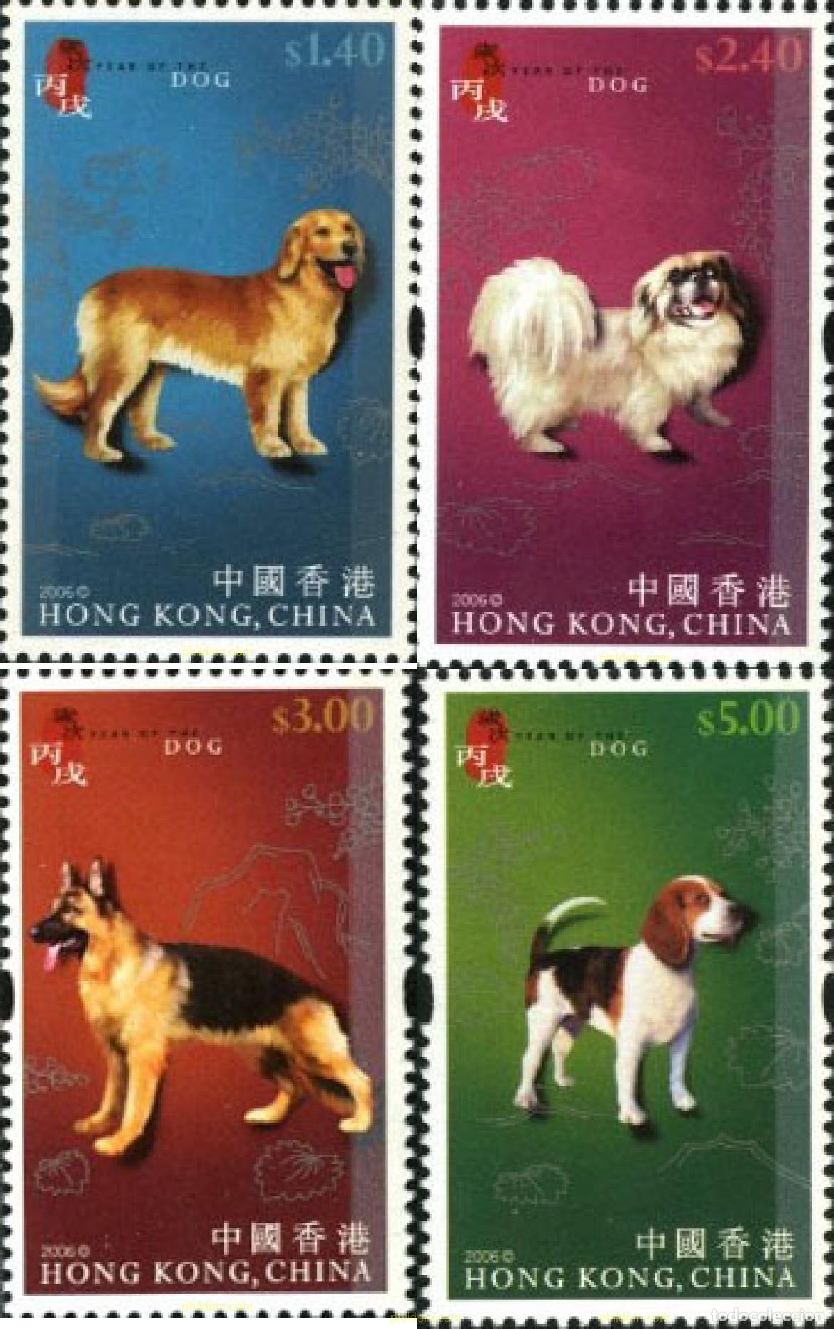 Sellos: 191986 MNH HONG KONG 2006 A&Ntilde;O LUNAR CHINO - A&Ntilde;O DEL PERRO