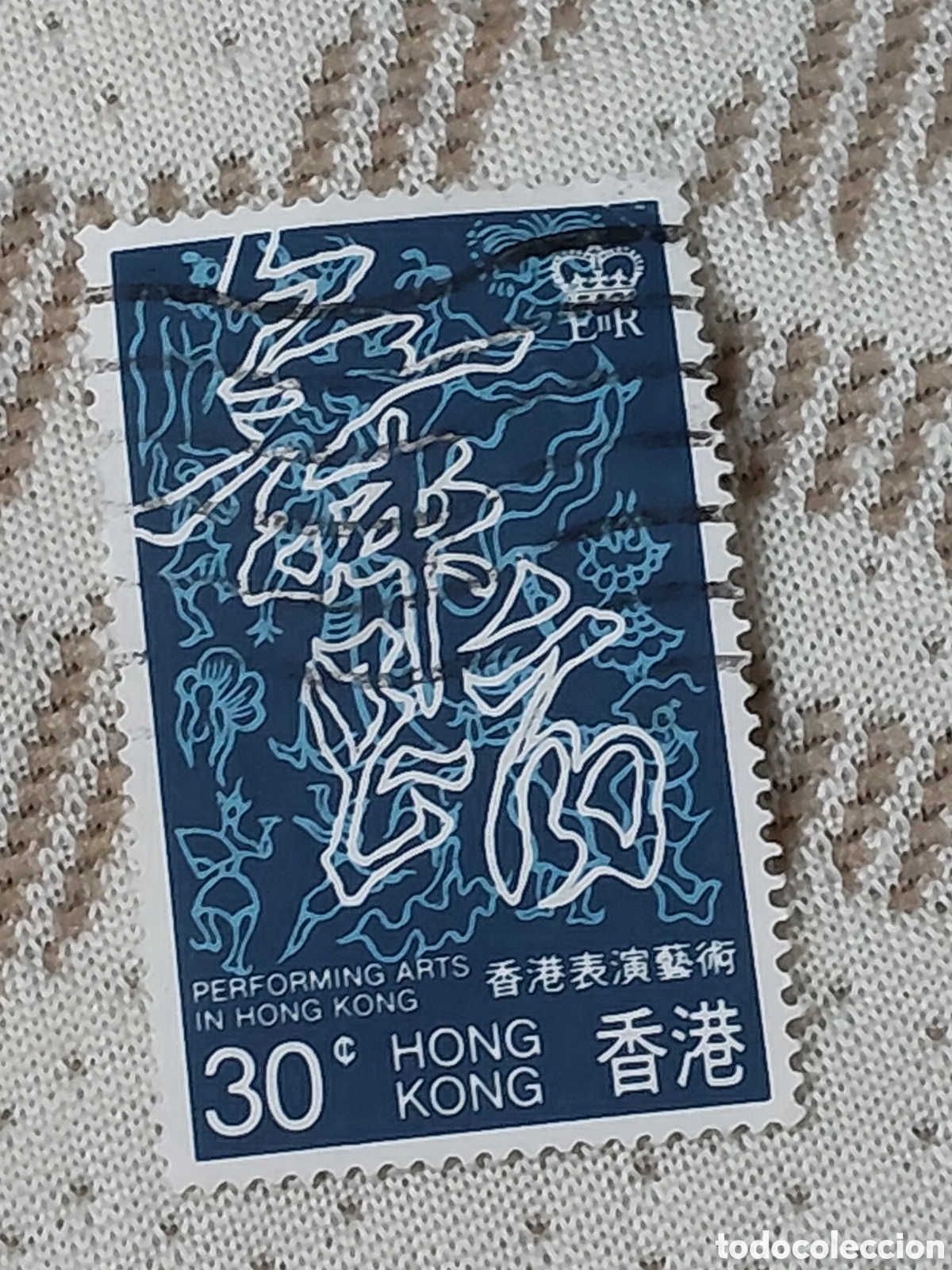 Sellos: Sello de Hong Kong emitido durante el periodo de dominio brit&aacute;nico artes esc&eacute;nicas 1983