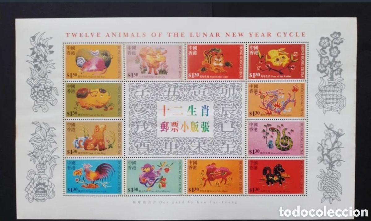 Sellos: HOJA SELLOS HONG KONG (CHINA) 1999