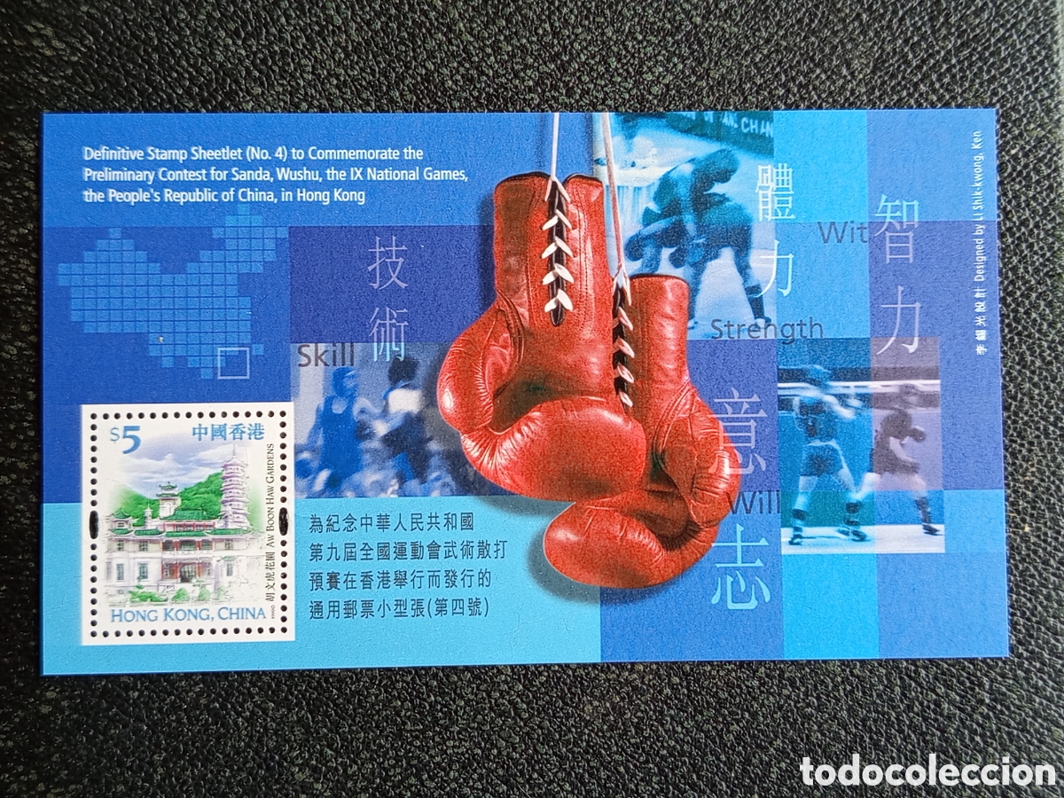 Sellos: Hojita Hong Kong 2001 Sanda Wushu Juegos Nacionales MNH - Yang D14 / Sc 917
