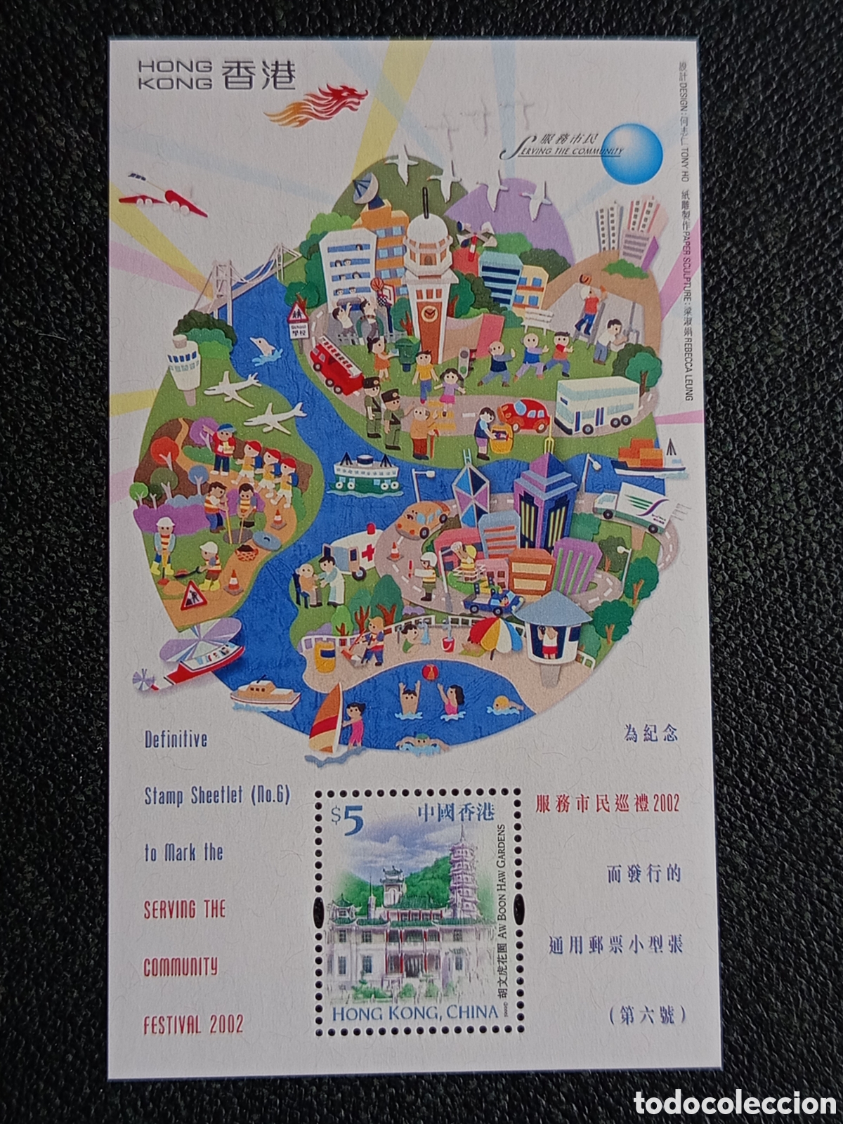 Sellos: Hojita Hong Kong 2002 Festival Servicio Comunidad MNH - Yang D16 / Sc 1024