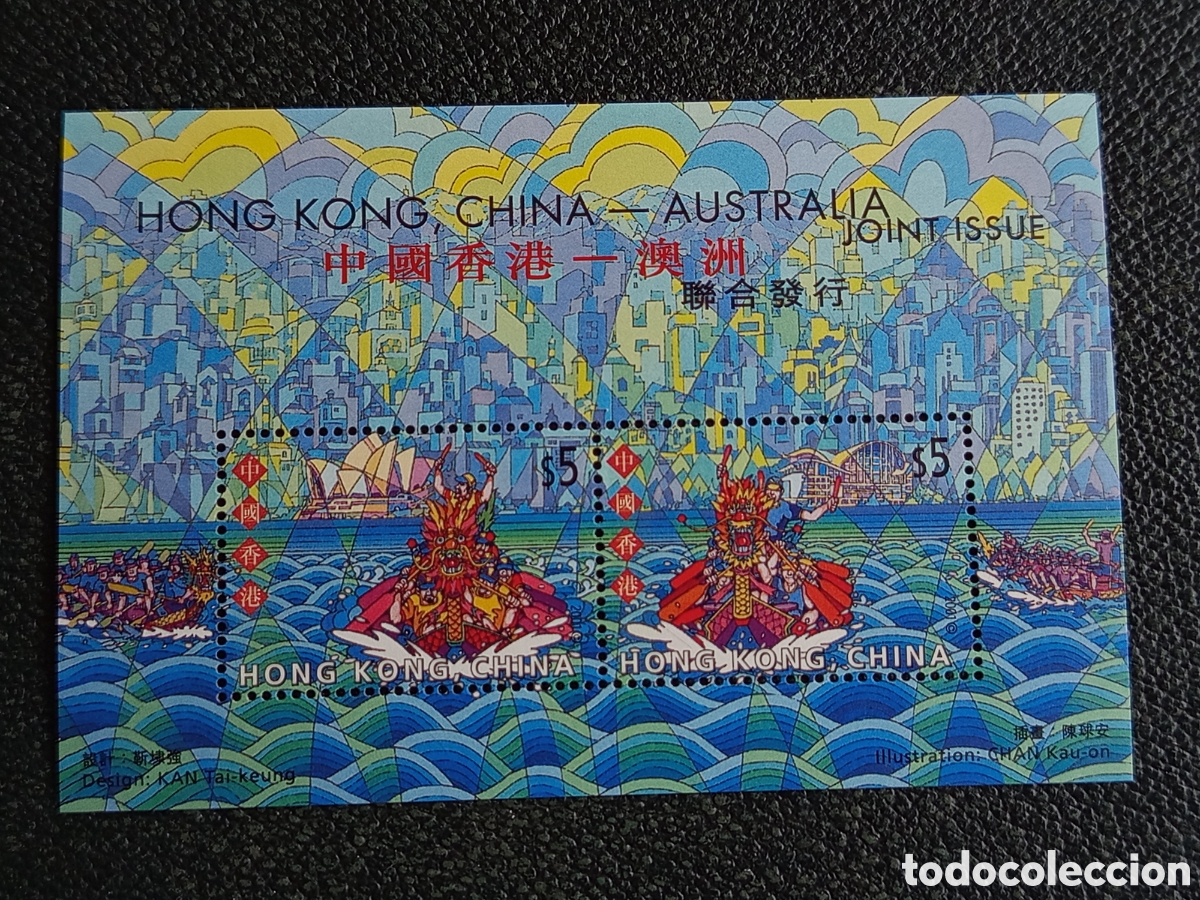 Sellos: Hojita Hong Kong 2001 Emisi&oacute;n Conjunta Australia Barco Drag&oacute;n MNH - Sc 943