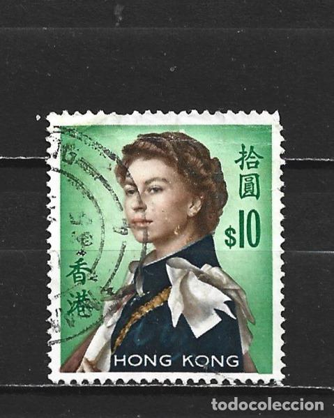 Sellos: HONG KONG COLONIA BRITANICA YVERT NUM. 207 USADO