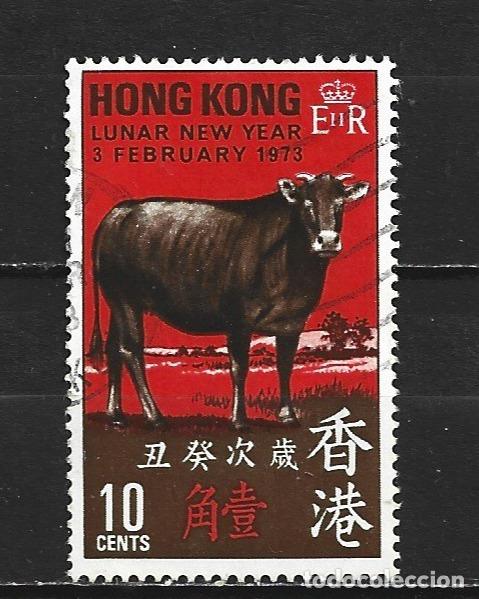 Sellos: HONG KONG COLONIA BRITANICA YVERT NUM. 264 USADO