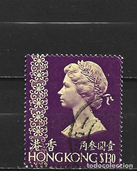 Sellos: HONG KONG COLONIA BRITANICA YVERT NUM. 275 USADO