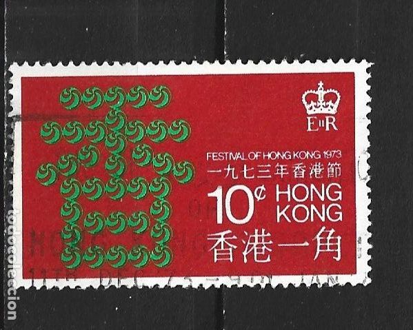 Sellos: HONG KONG COLONIA BRITANICA YVERT NUM. 282 USADO