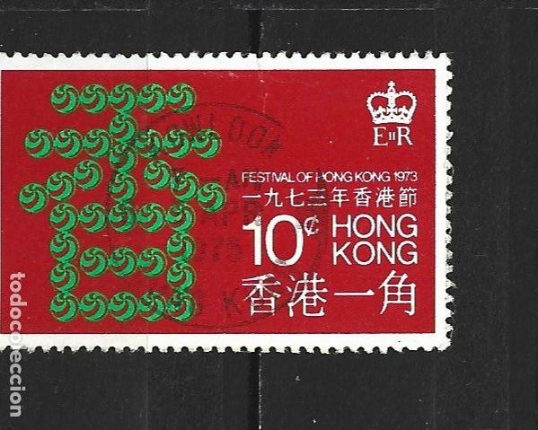 Sellos: HONG KONG COLONIA BRITANICA YVERT NUM. 282 USADO
