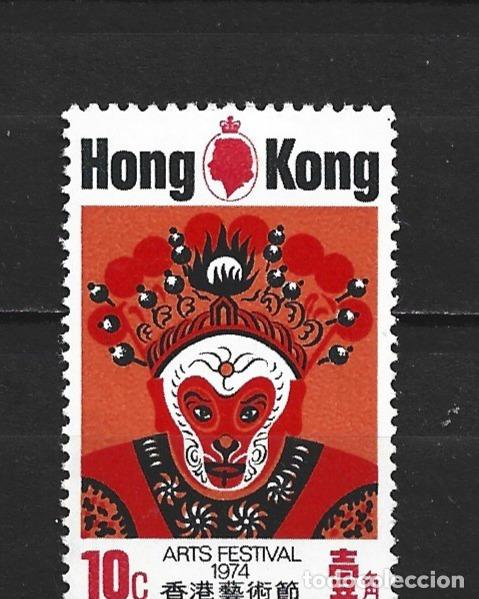 Sellos: HONG KONG COLONIA BRITANICA YVERT NUM. 287 * NUEVO CON FIJASELLOS