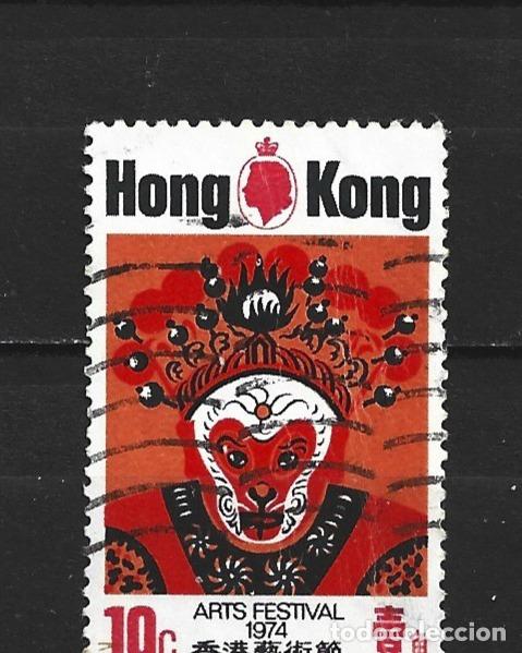 Sellos: HONG KONG COLONIA BRITANICA YVERT NUM. 287 USADO