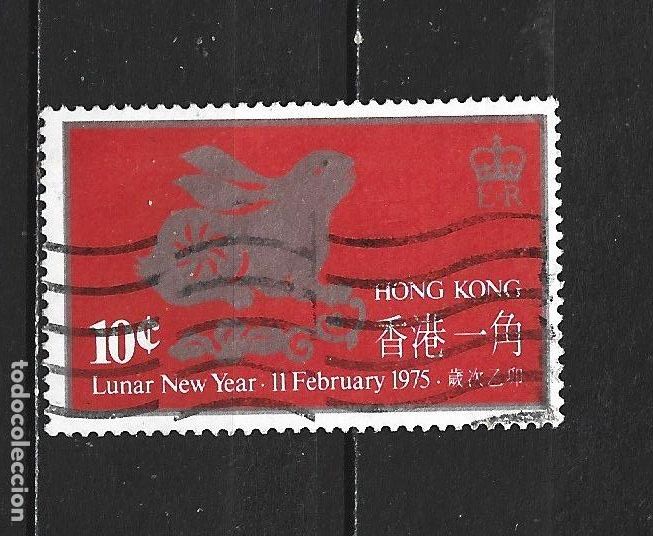 Sellos: HONG KONG COLONIA BRITANICA YVERT NUM. 293 USADO