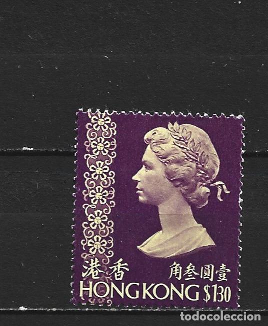 Sellos: HONG KONG COLONIA BRITANICA YVERT NUM. 312 USADO