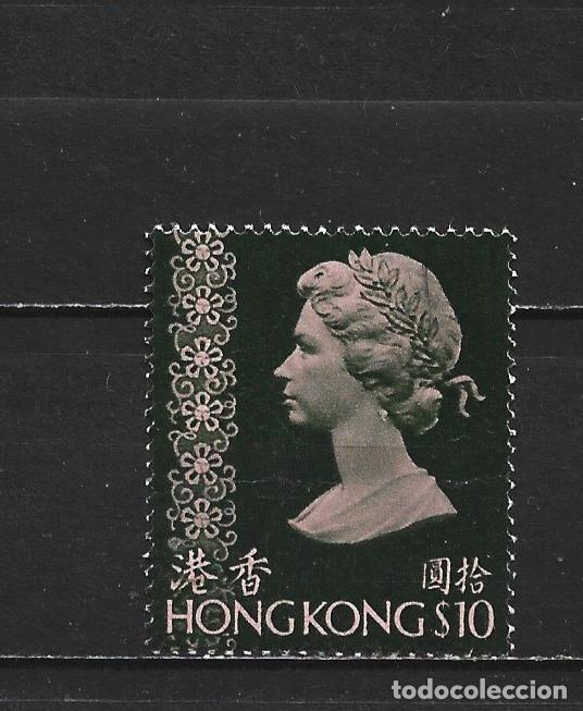 Sellos: HONG KONG COLONIA BRITANICA YVERT NUM. 314 USADO