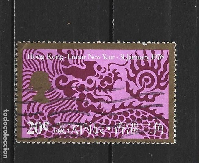 Sellos: HONG KONG COLONIA BRITANICA YVERT NUM. 316 USADO