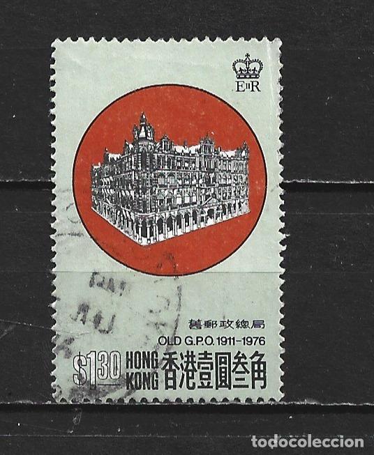 Sellos: HONG KONG COLONIA BRITANICA YVERT NUM. 321 USADO