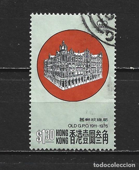 Sellos: HONG KONG COLONIA BRITANICA YVERT NUM. 321 USADO