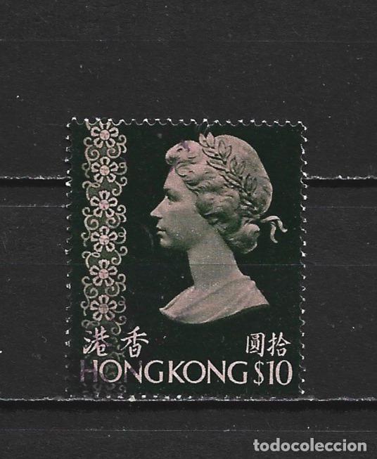 Sellos: HONG KONG COLONIA BRITANICA YVERT NUM. 330B USADO
