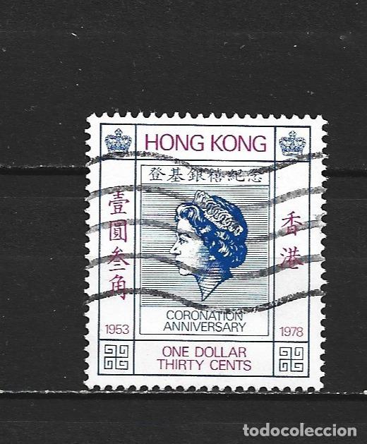 Sellos: HONG KONG COLONIA BRITANICA YVERT NUM. 341 USADO