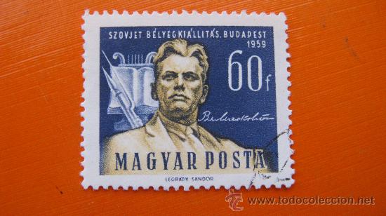 Sellos: 1959 hungria, majakovski, yvert 1319 - Foto 1