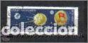 Sellos: astrof&iacute;sica en hungr&iacute;a. emit.1959 - Foto 1