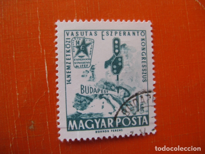 Sellos: hungria 1962 Yvert 1494 - Foto 1