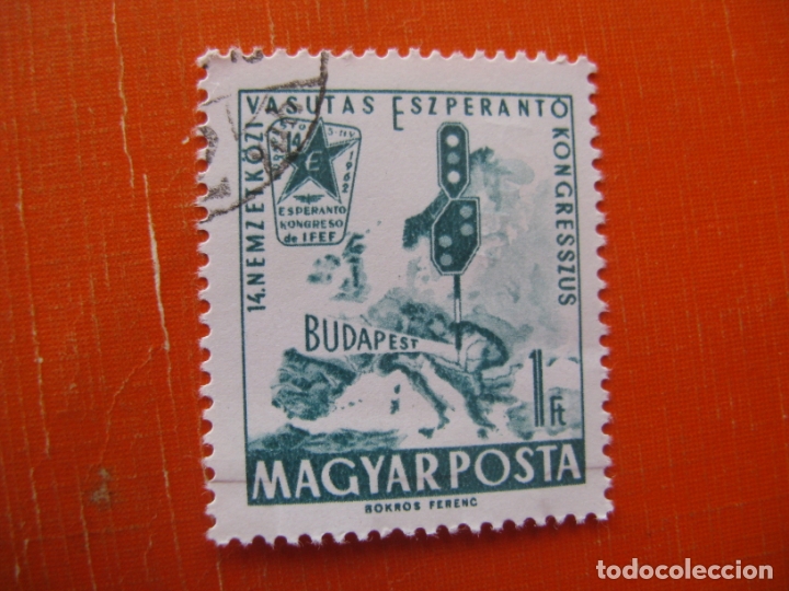 Sellos: hungria 1962, Yvert 1494 - Foto 1