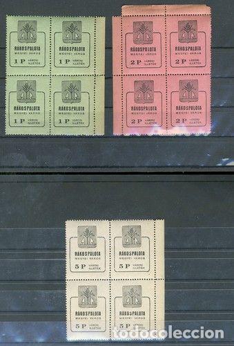 Briefmarken: Hungary Rakospalota 1945 Revenue stamps, cat.1-3 x 4, 129 euro, perf. 11 1/2, MNH    AL.036