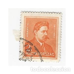 Sellos: SELLO HUNGR&Iacute;A 2 F - Foto 1